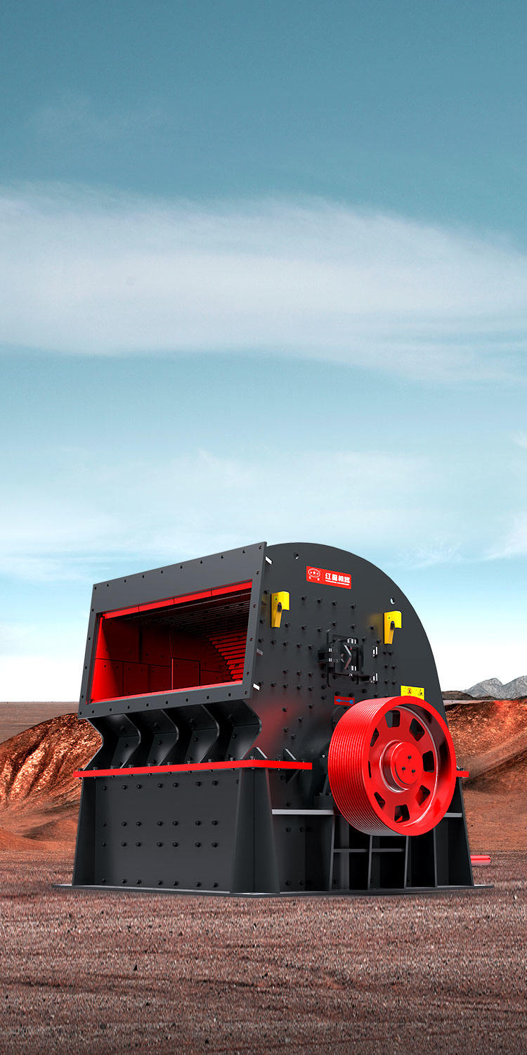 PCX型錘式整形破碎機(jī)封面圖