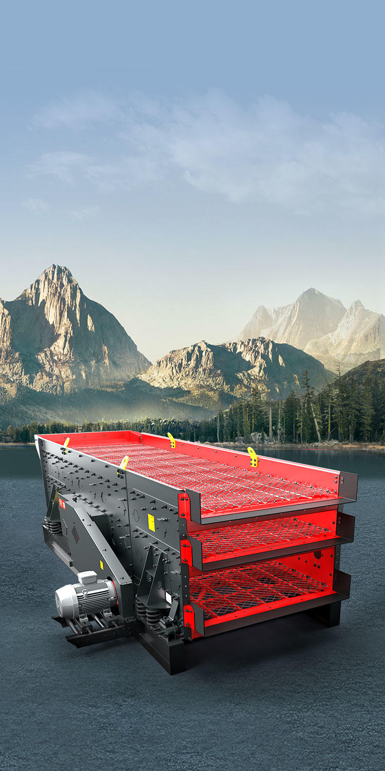 LH系列三軸橢圓篩封面圖