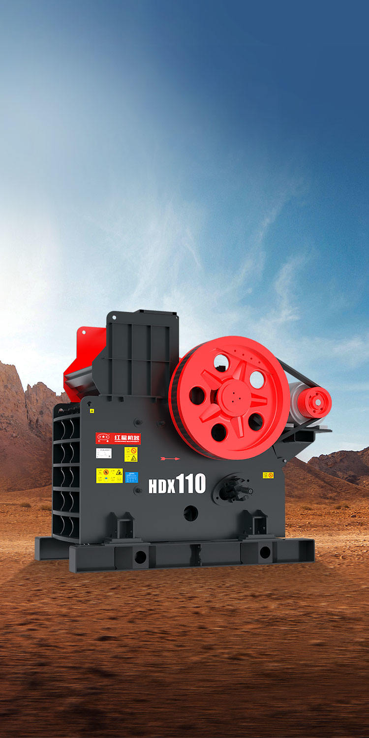 HDX系列德版顎式破碎機(jī)封面圖