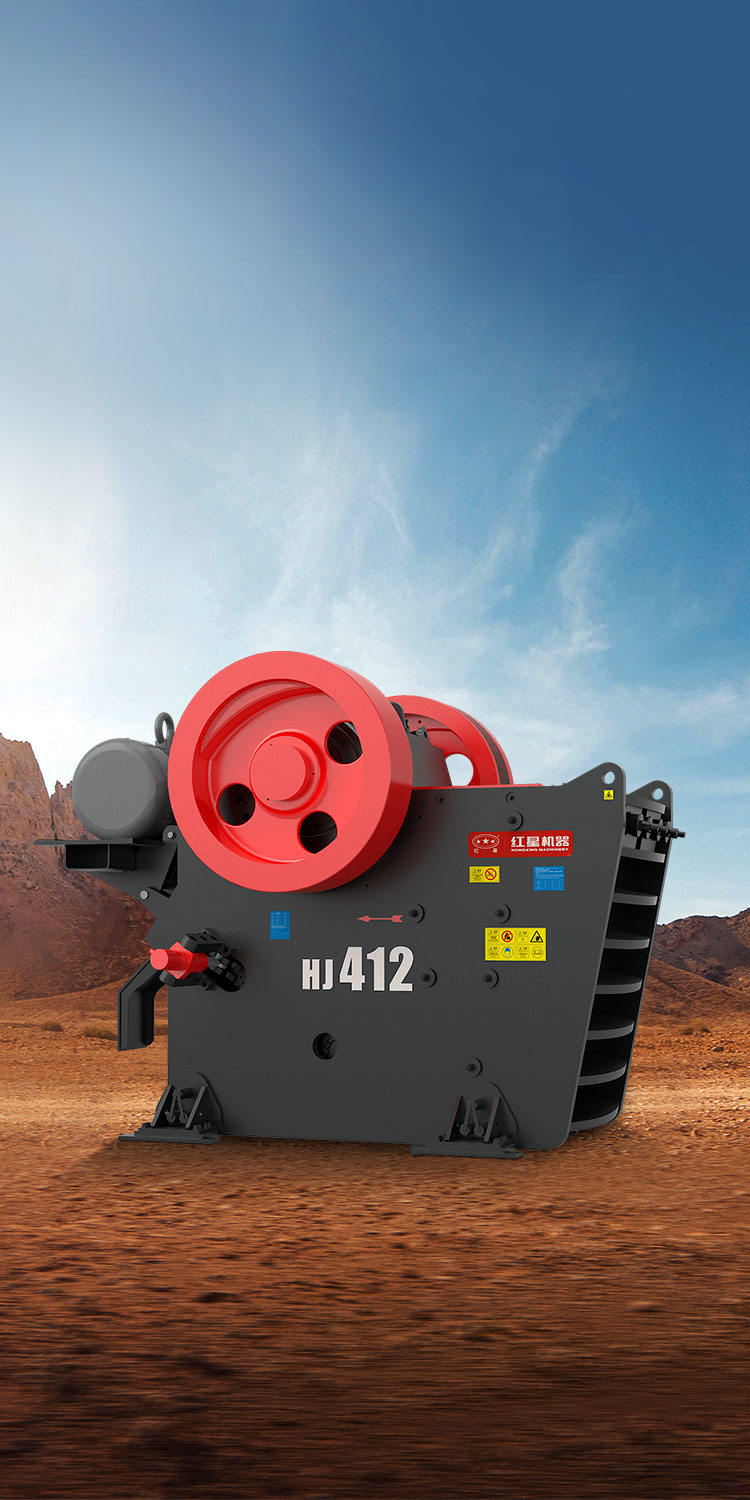 HJ系列歐版顎式破碎機(jī)封面圖