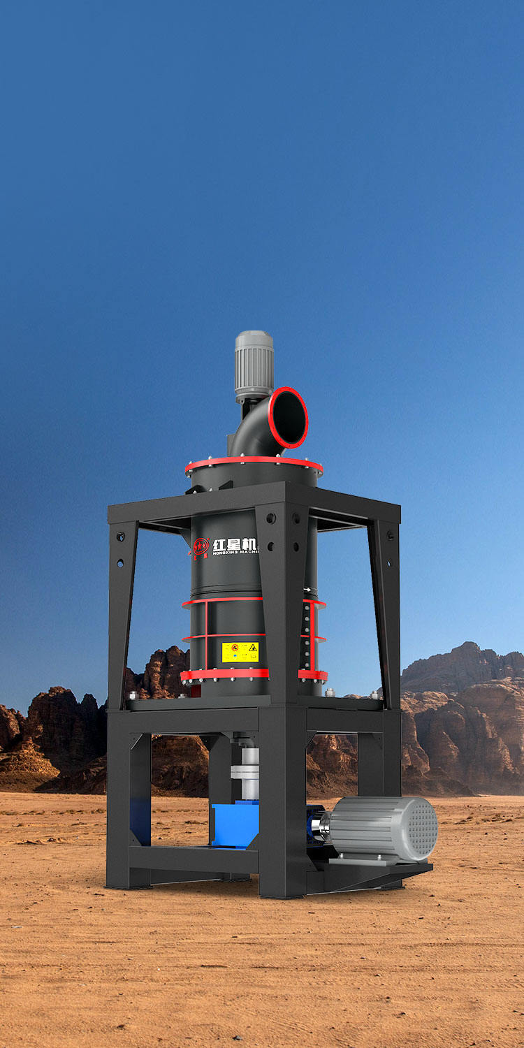 HWM系列微粉環(huán)輥磨粉機封面圖