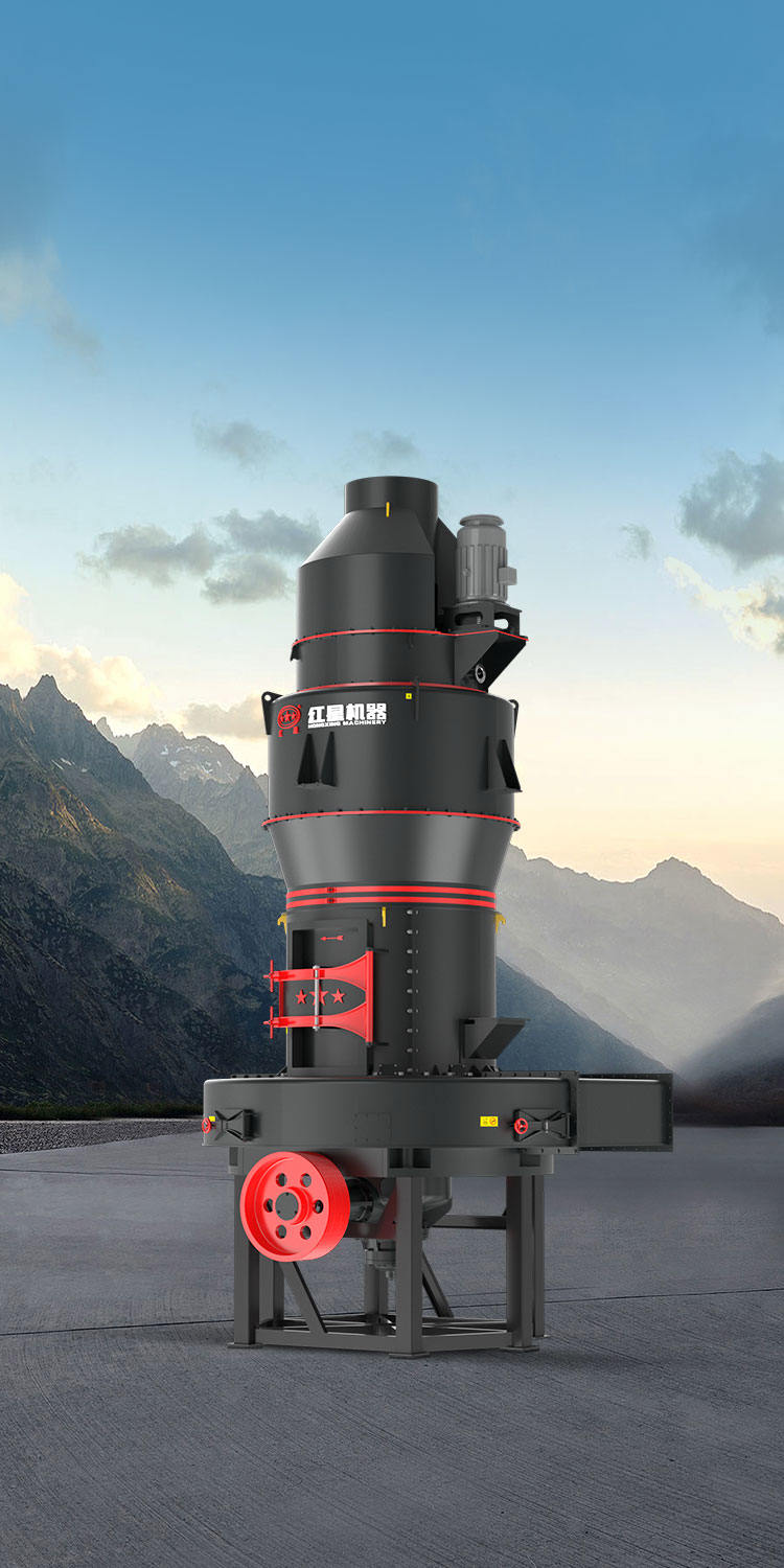 H5M系列德版智能磨粉機(jī)封面圖