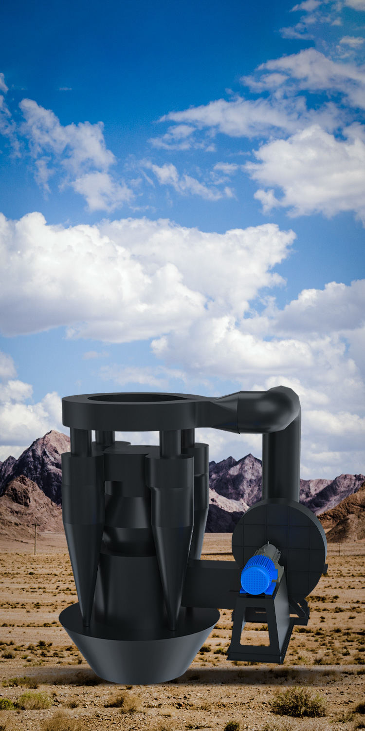 高效選粉機封面圖