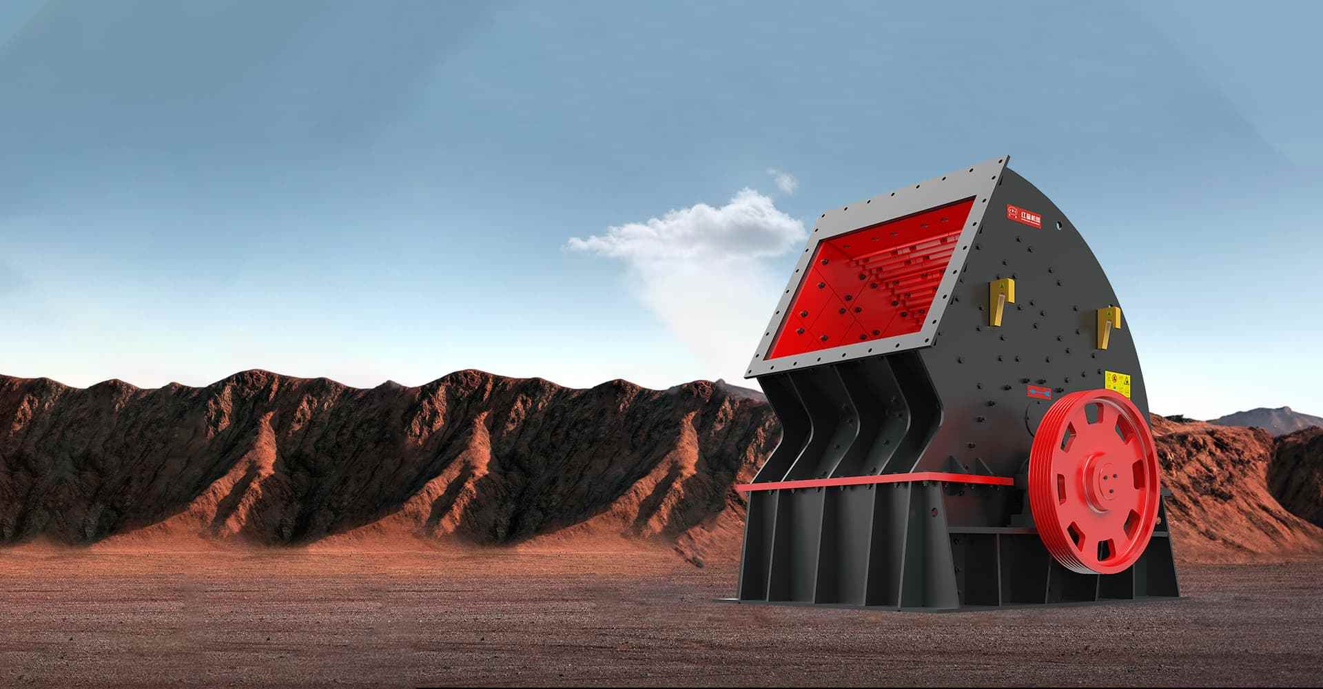 PCZ新型重錘式破碎機封面圖