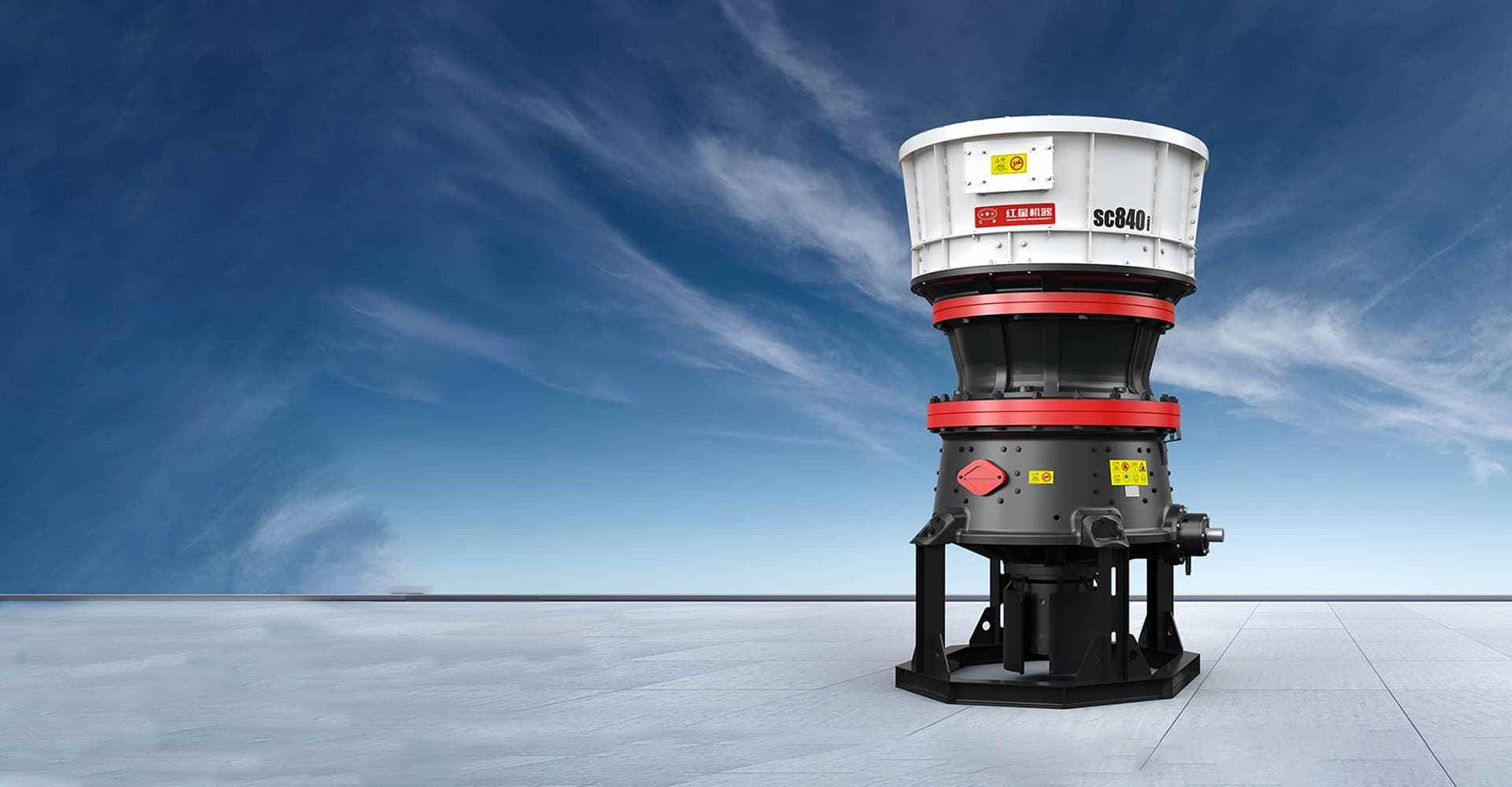 SC/H800i系列圓錐破碎機(jī)封面圖