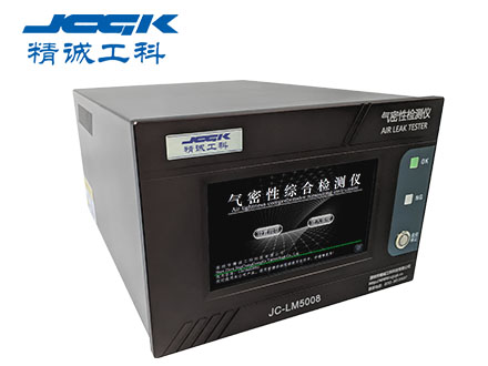 密封檢測(cè)儀