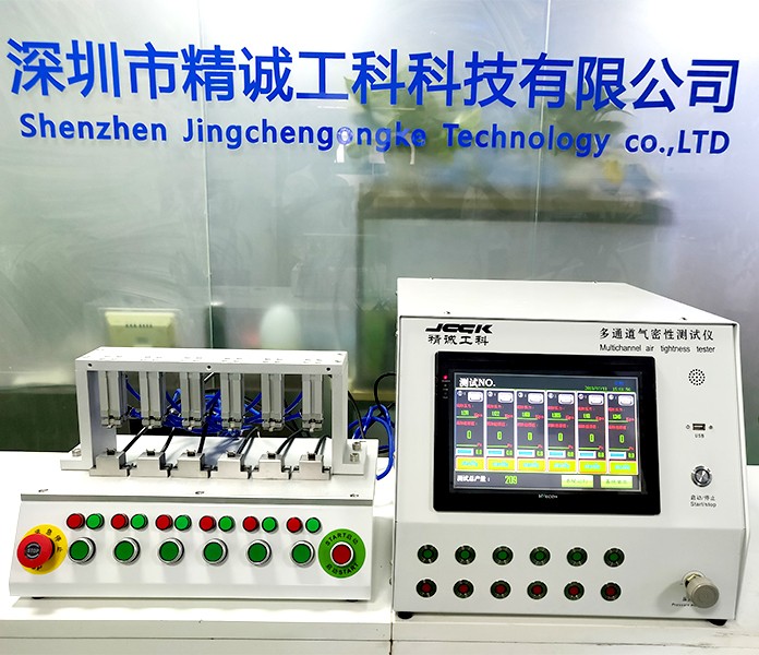 氣密性檢測(cè)儀 氣密性檢測(cè)儀